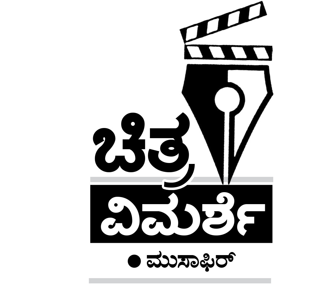 ಕಟಕ: ಹಾರರ್, ಸೆಂಟಿಮೆಂಟ್‌ಗಳ ಸಂಗಮ